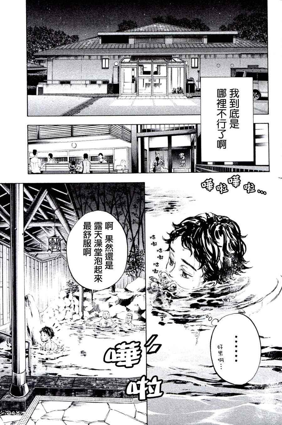 单行本3324