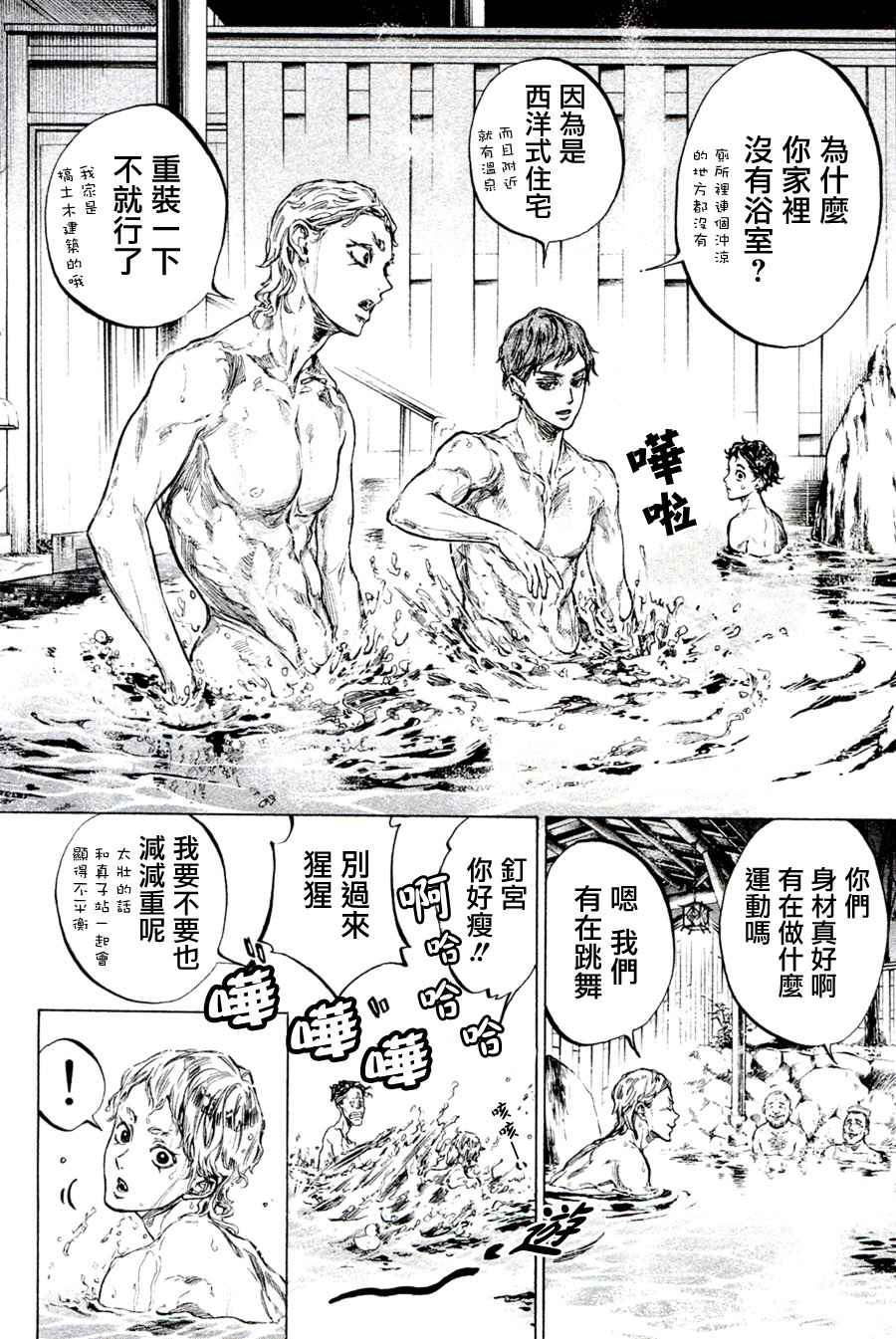 单行本3325