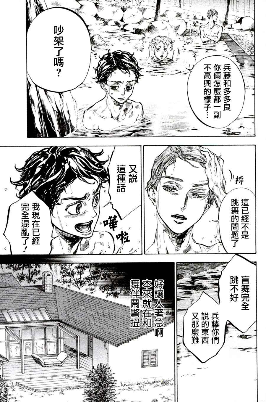 单行本3326