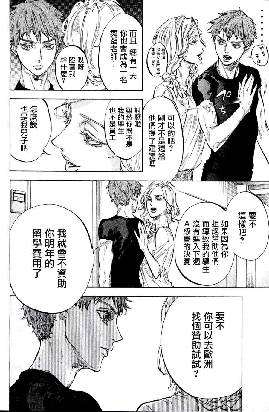 单行本333