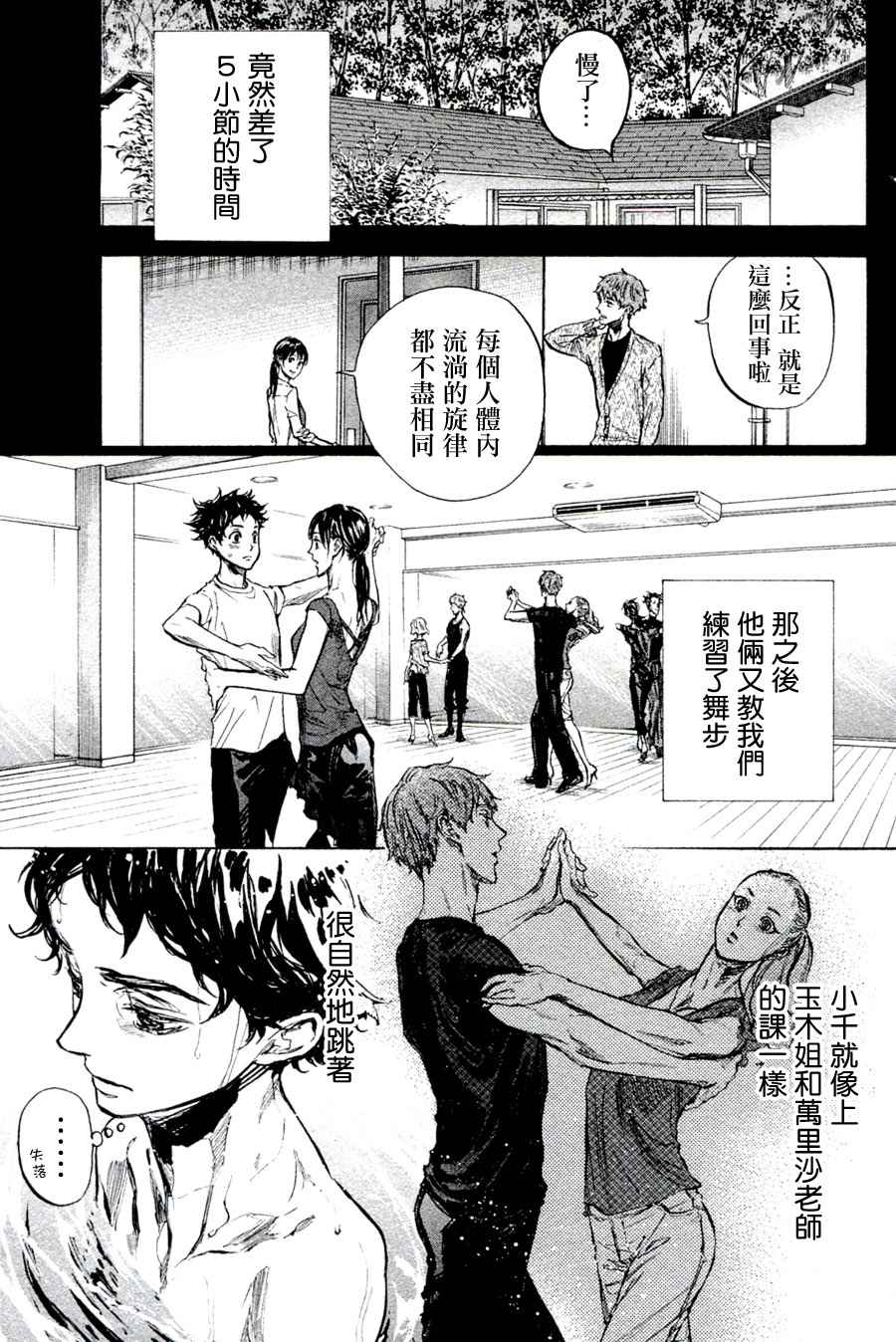 单行本3330