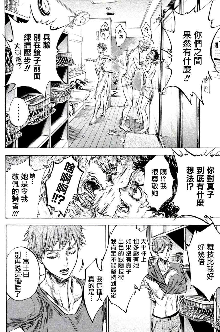 单行本3339
