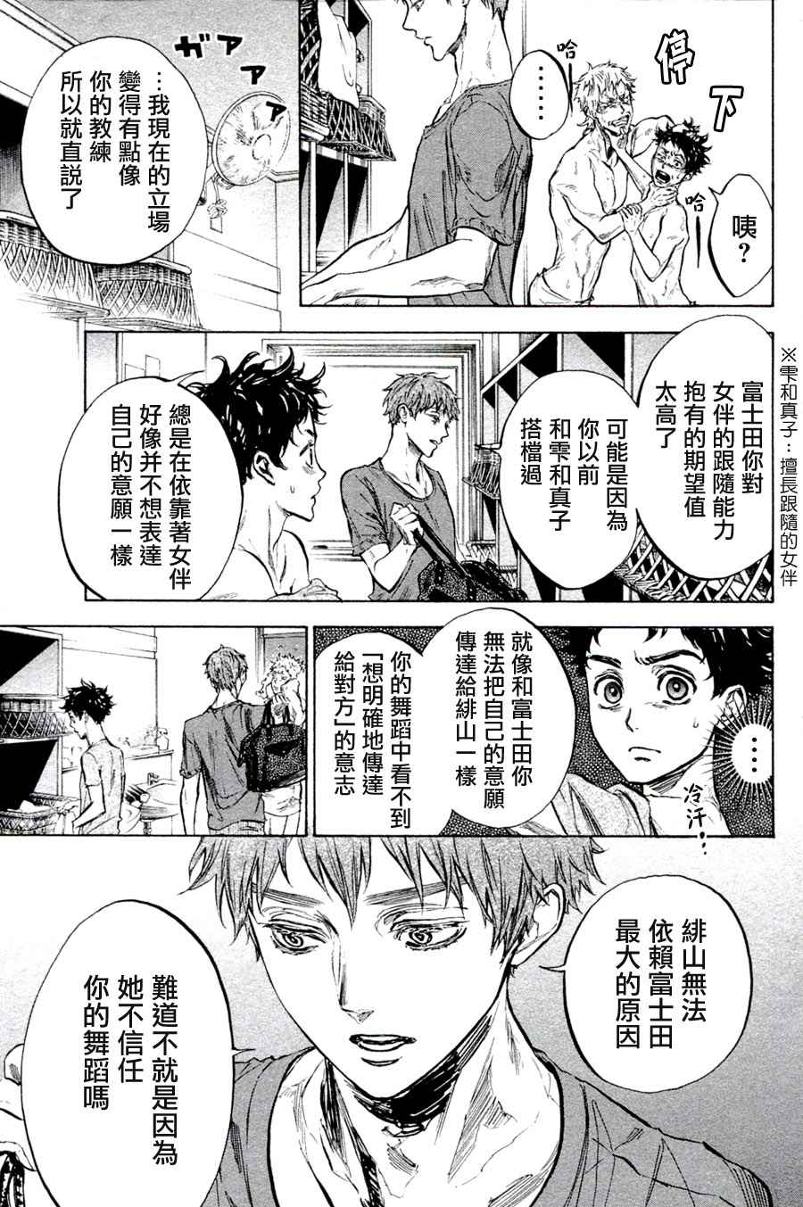 单行本3340