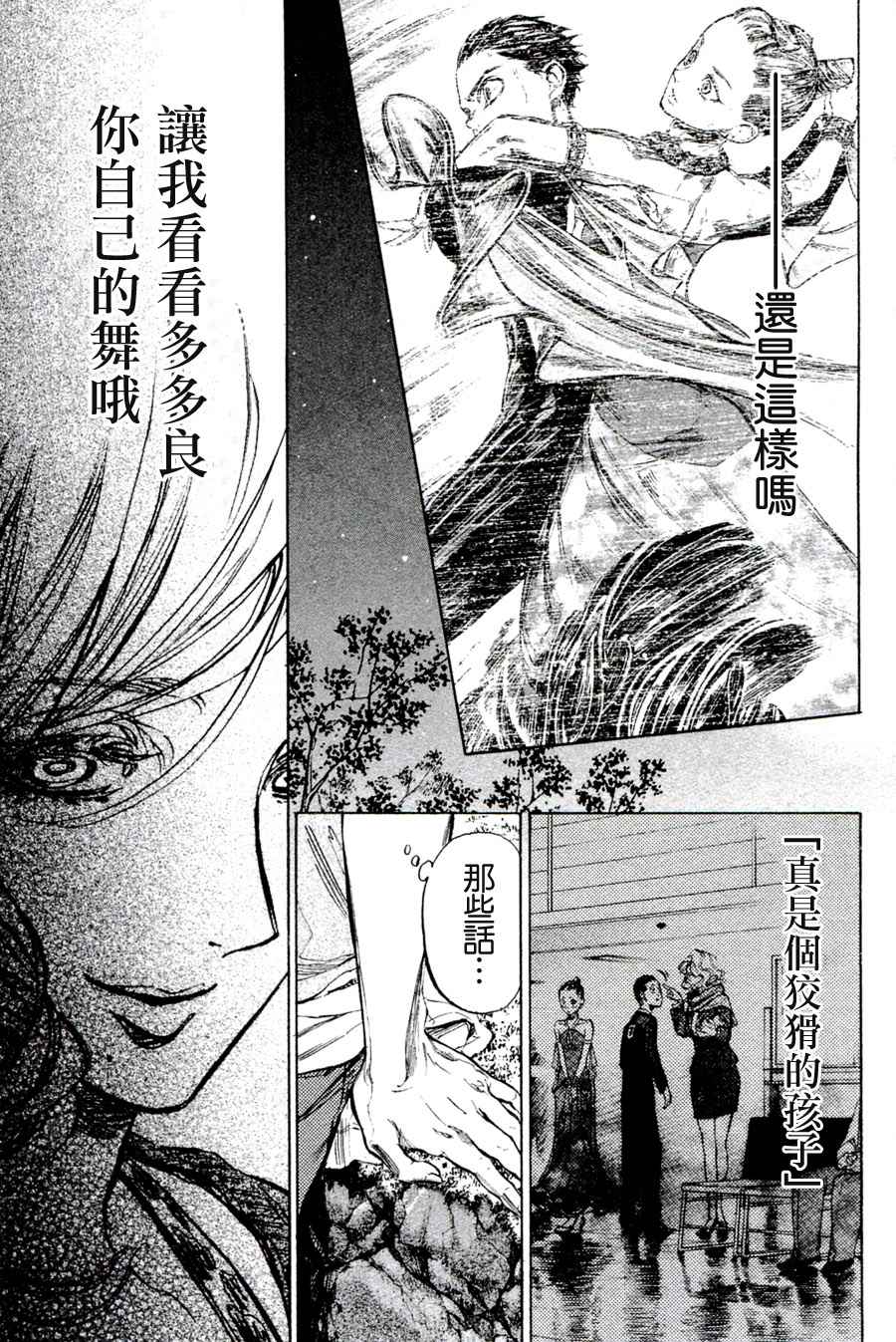 单行本3344