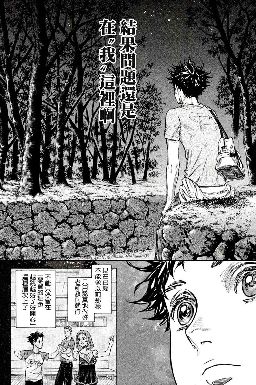 单行本3345