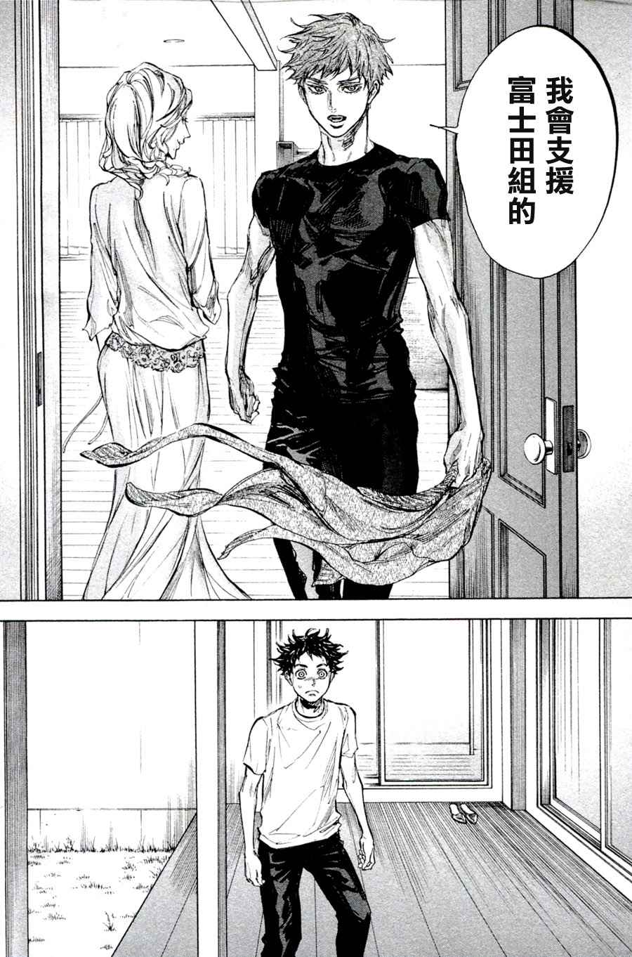 单行本335