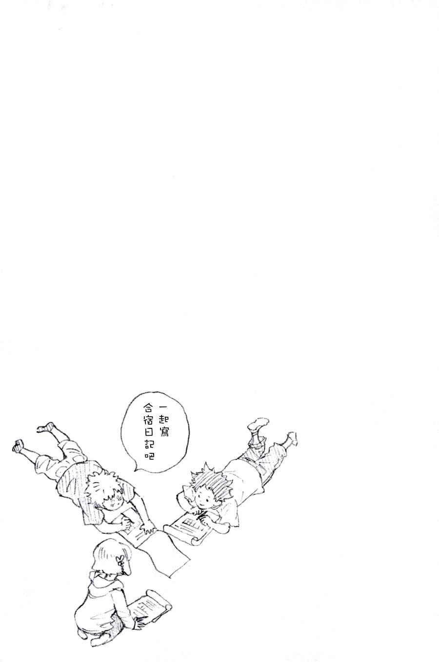 单行本3350