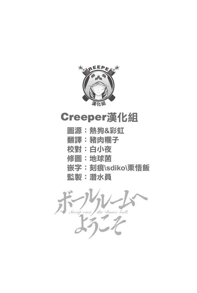 单行本3352