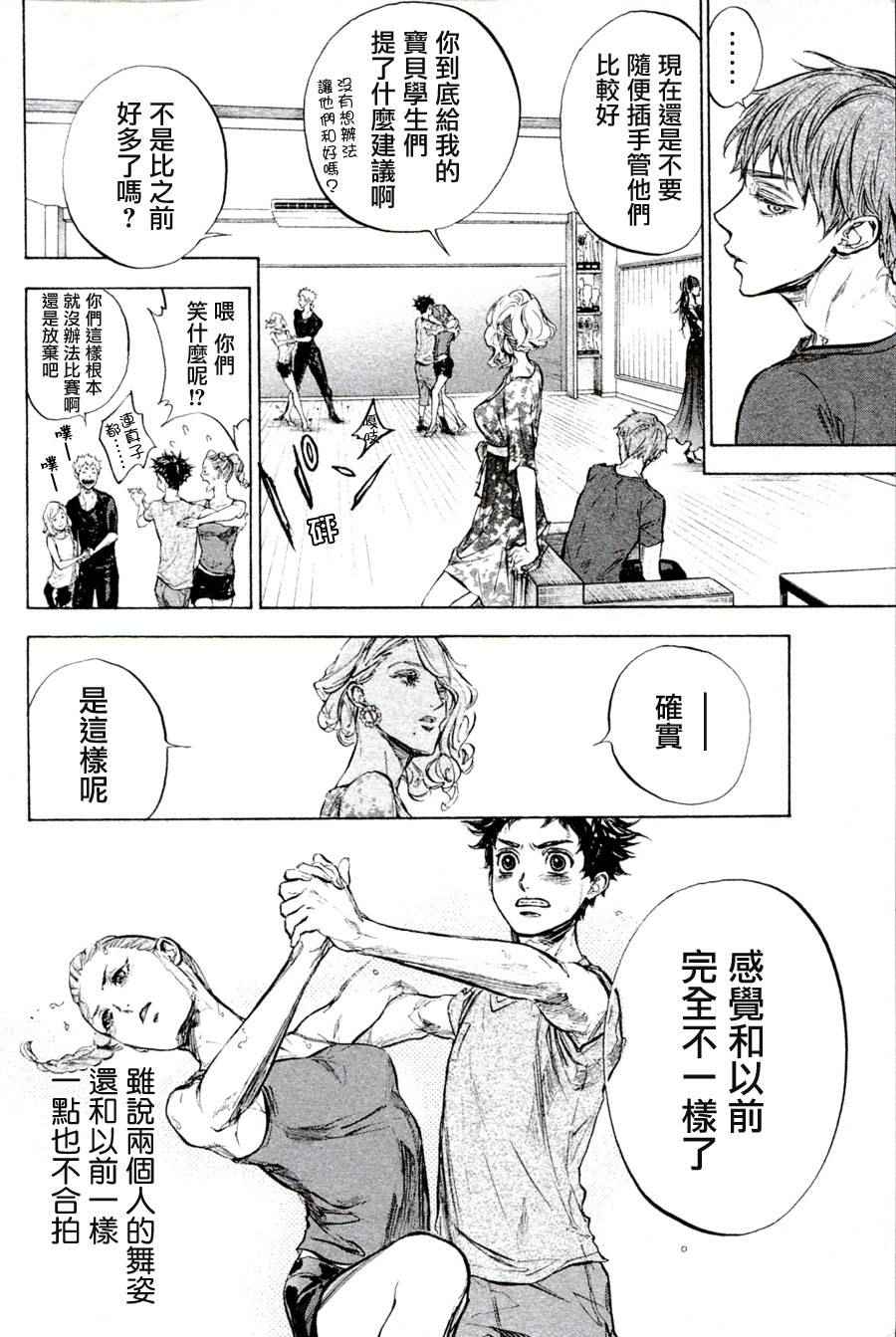 单行本351