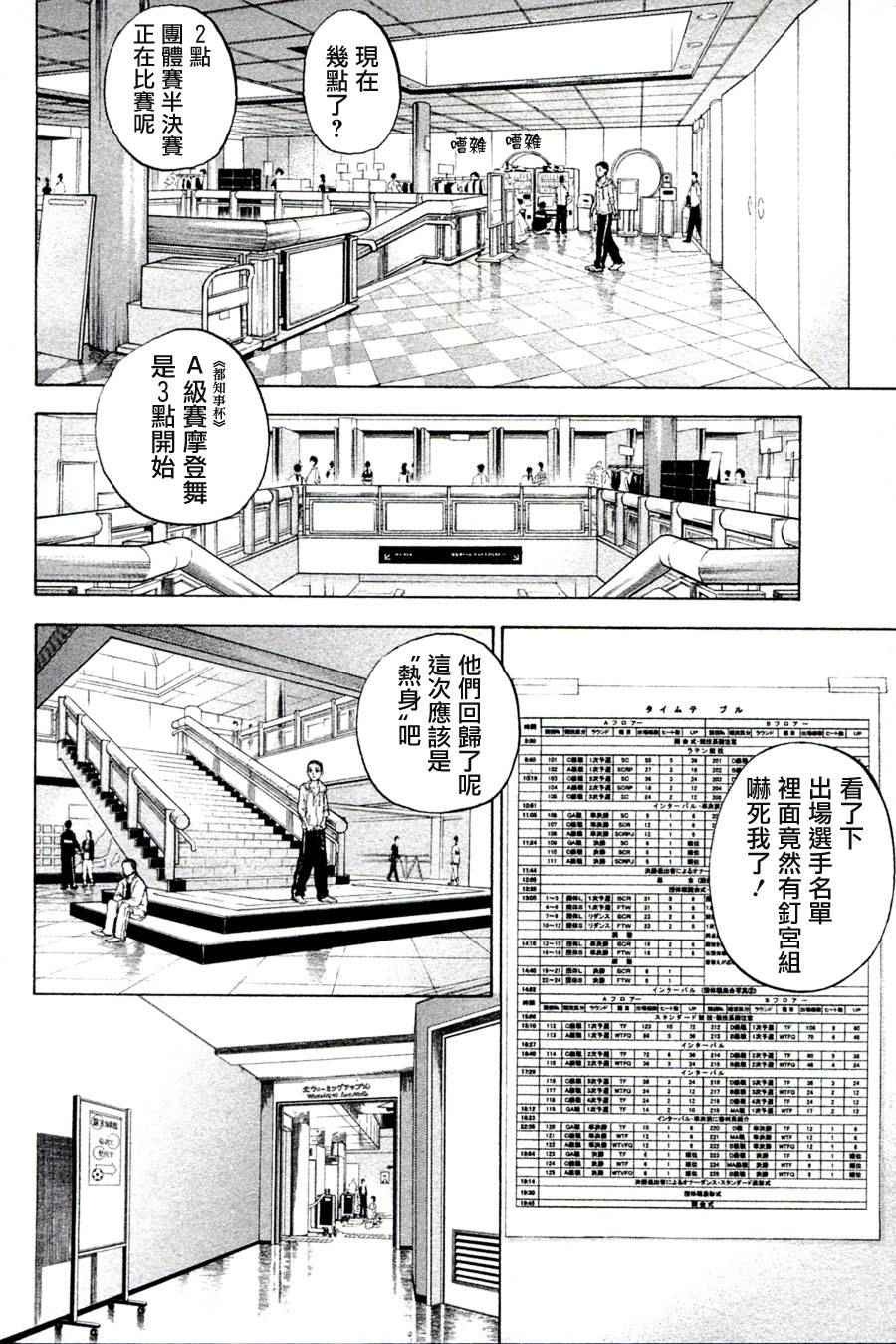 单行本3513
