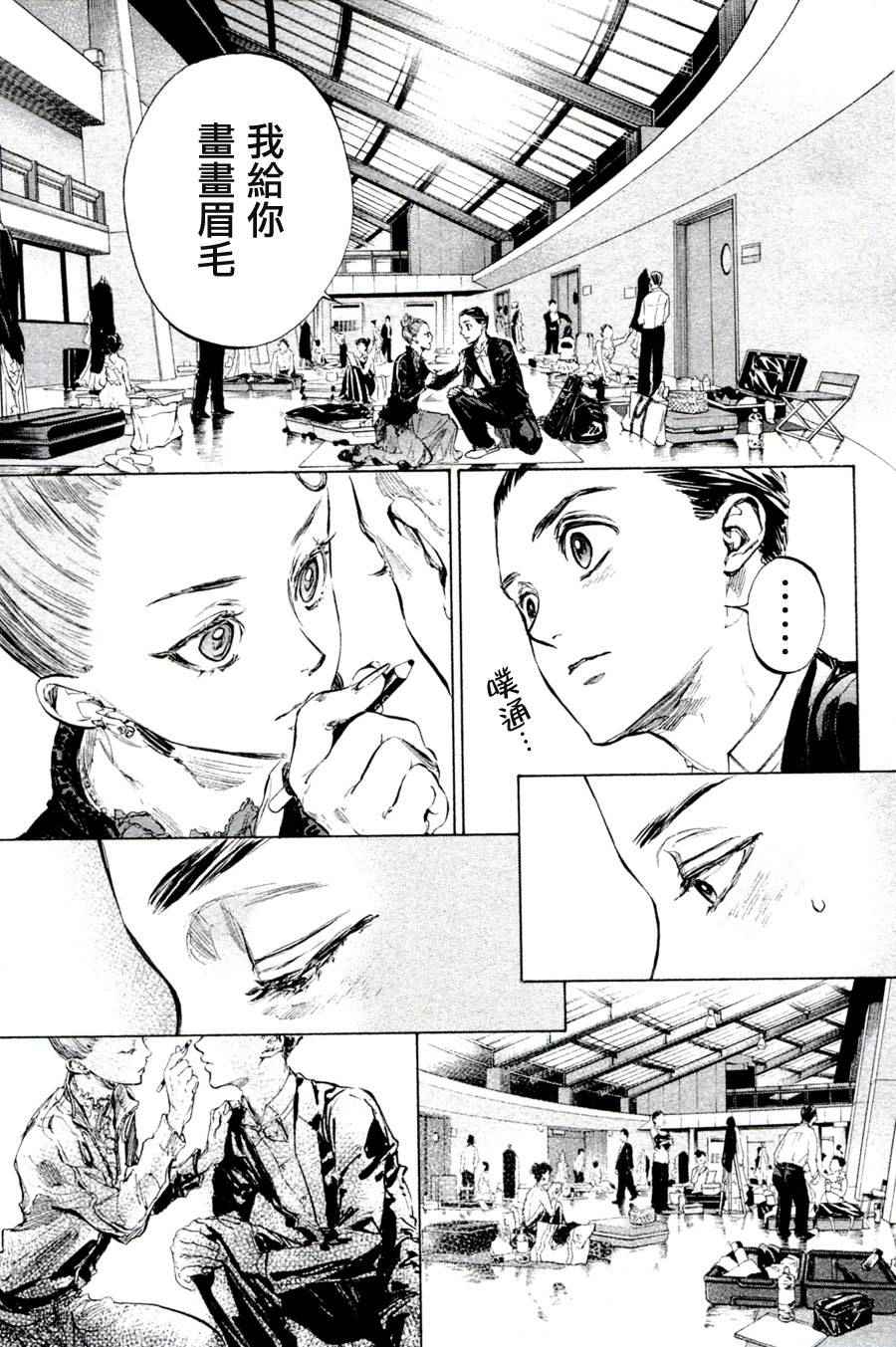 单行本3516