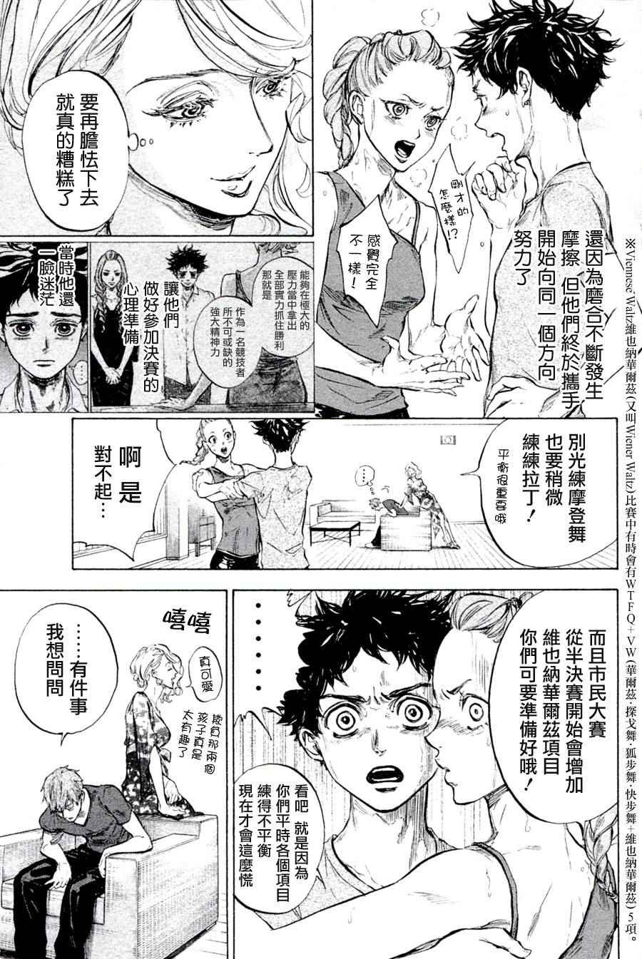 单行本352