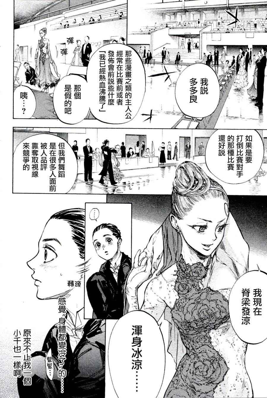 单行本3521