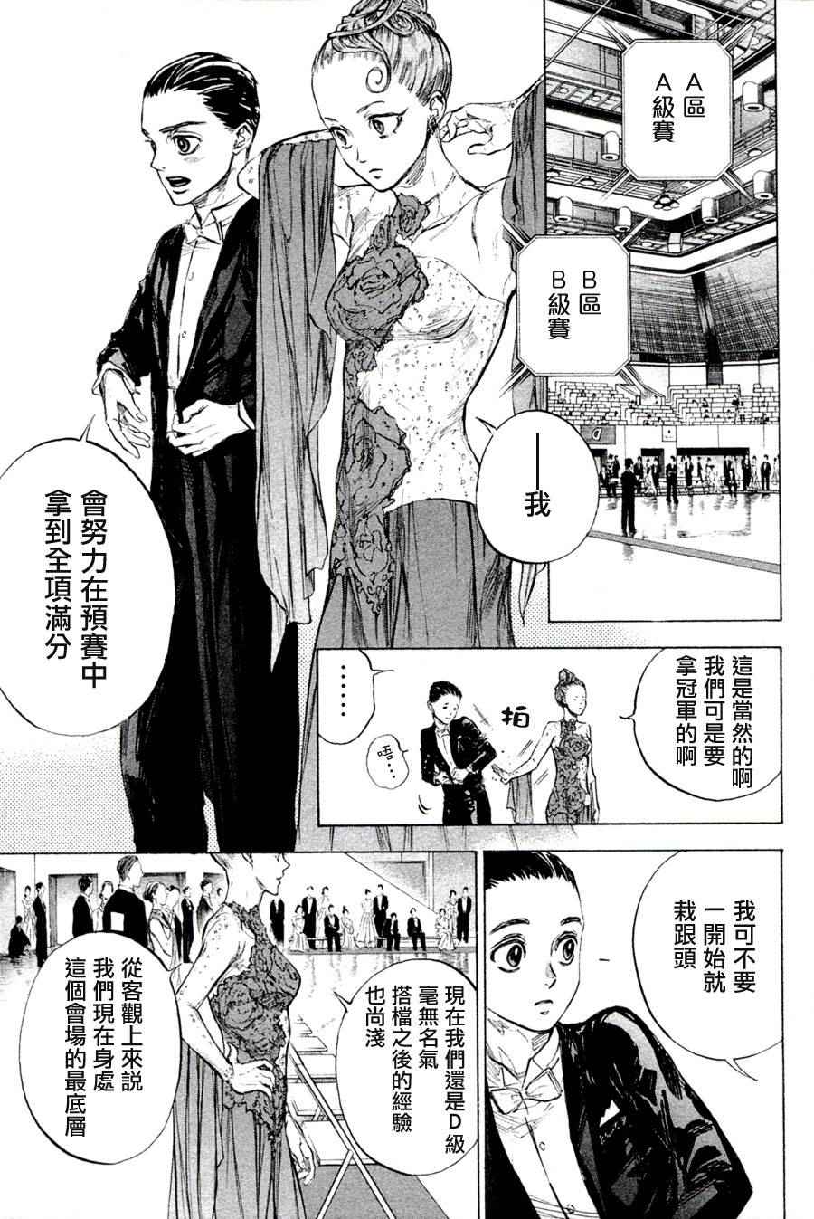 单行本3522