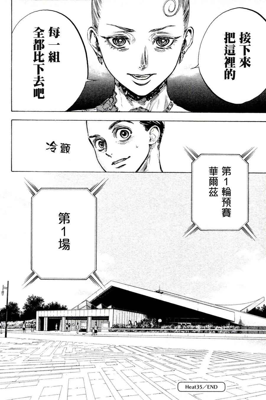 单行本3523