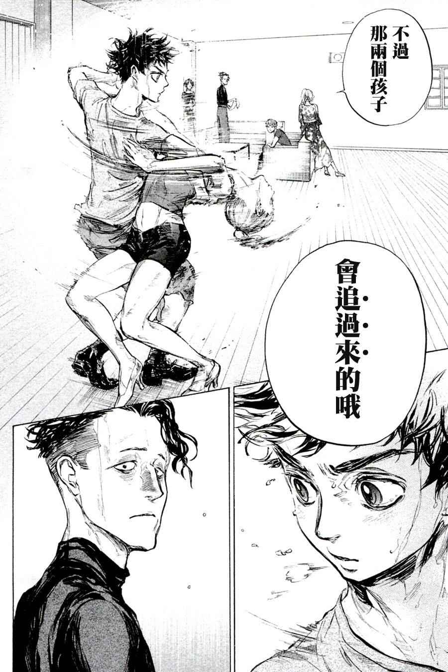 单行本355