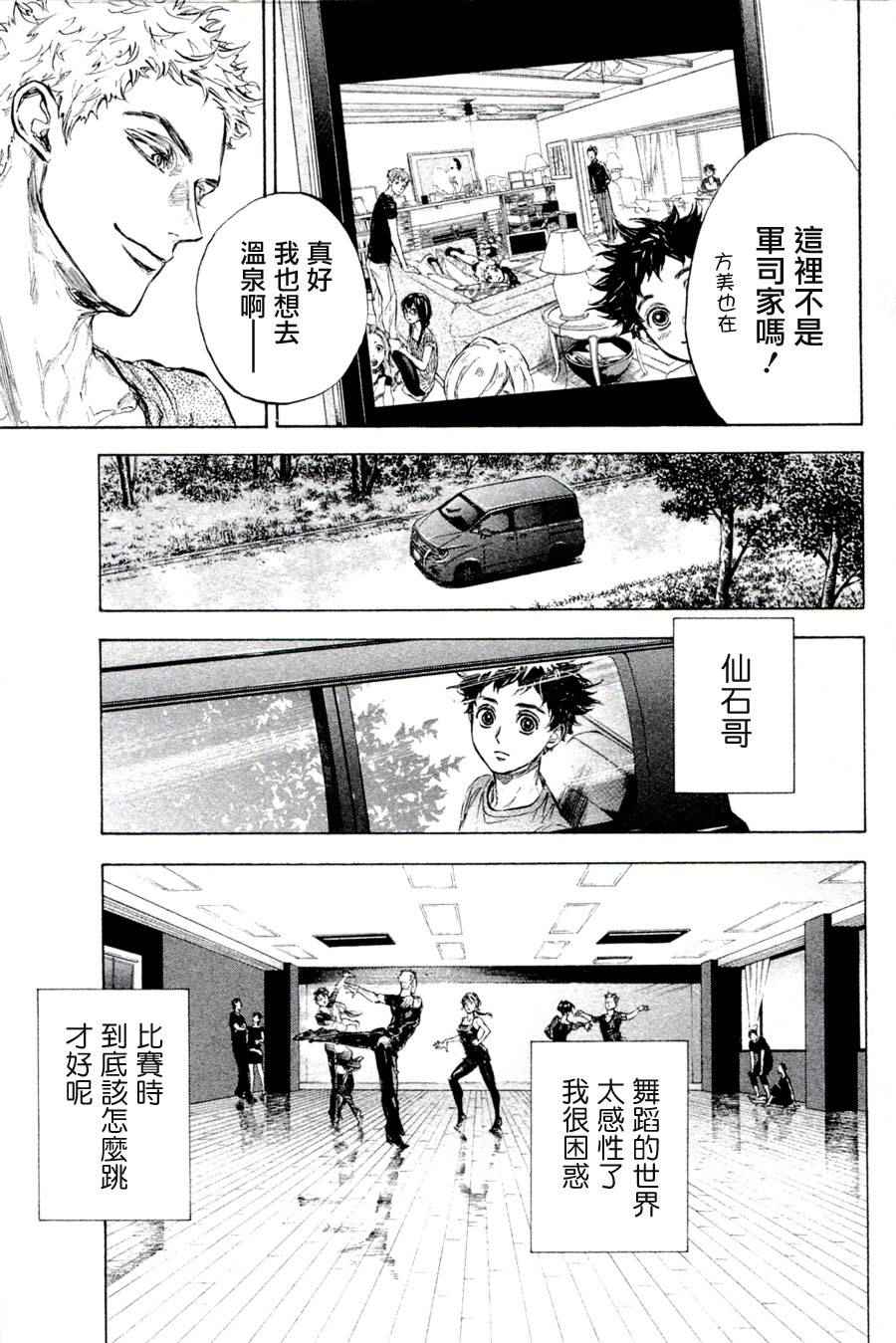 单行本358
