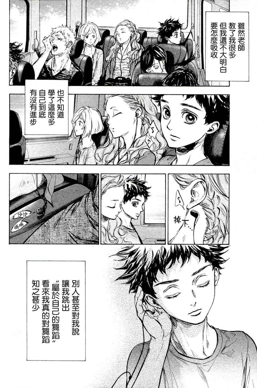 单行本359