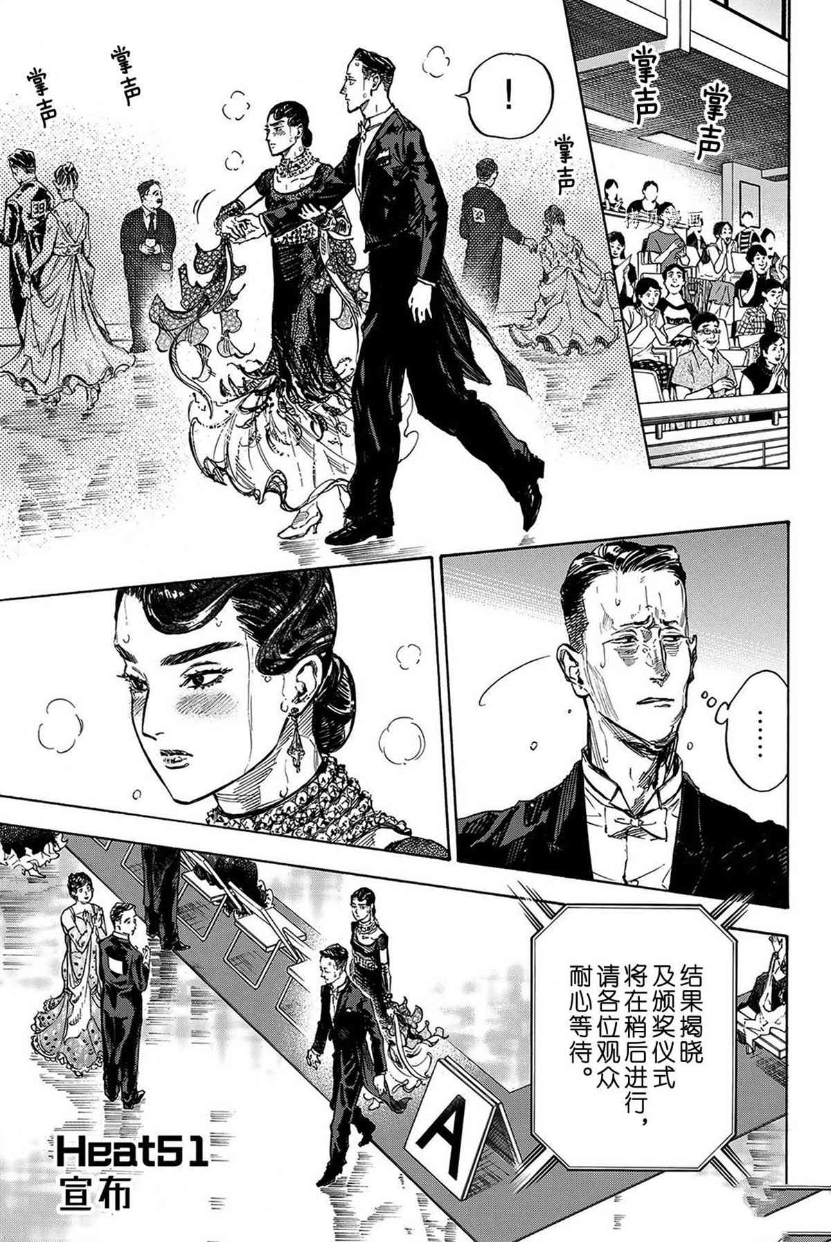 单行本51话0