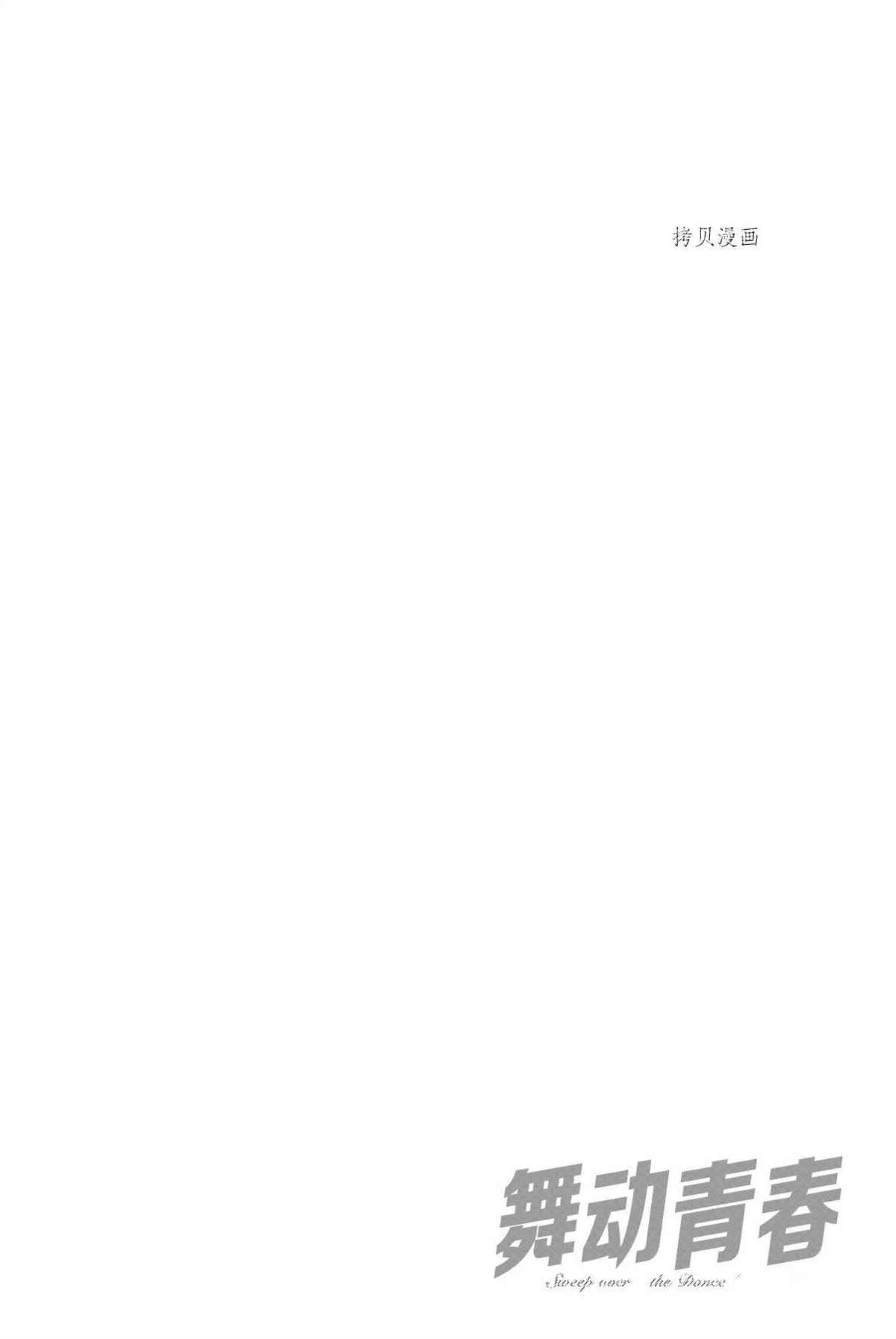 单行本56话27