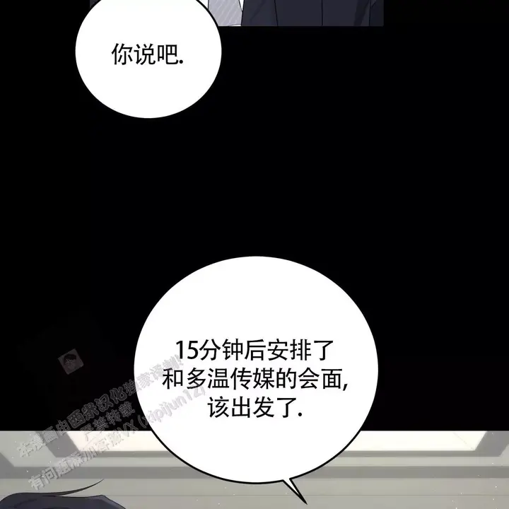 第39话6