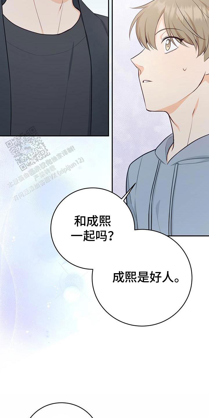 第79话18