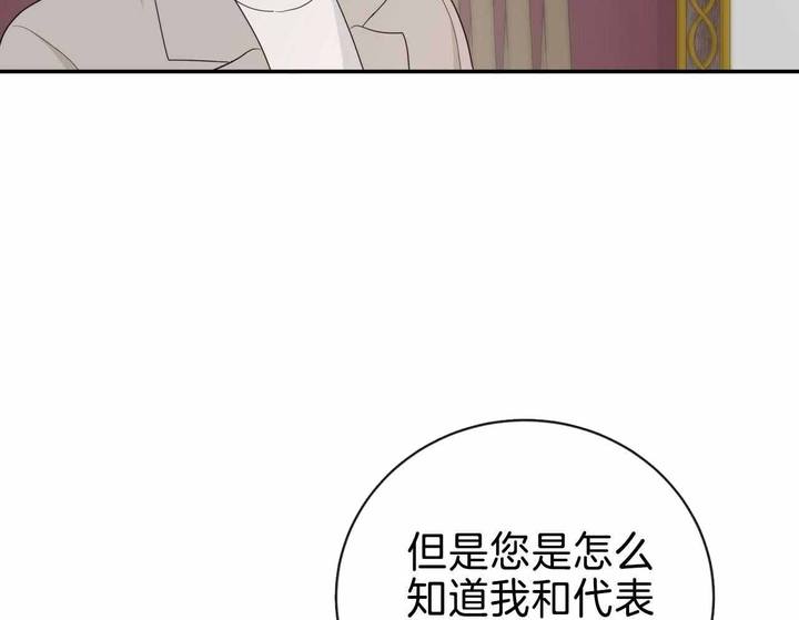 第31话43