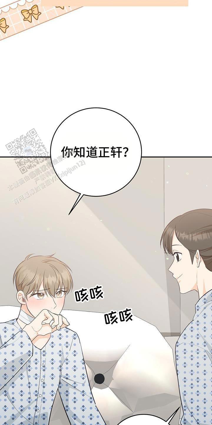 第85话20