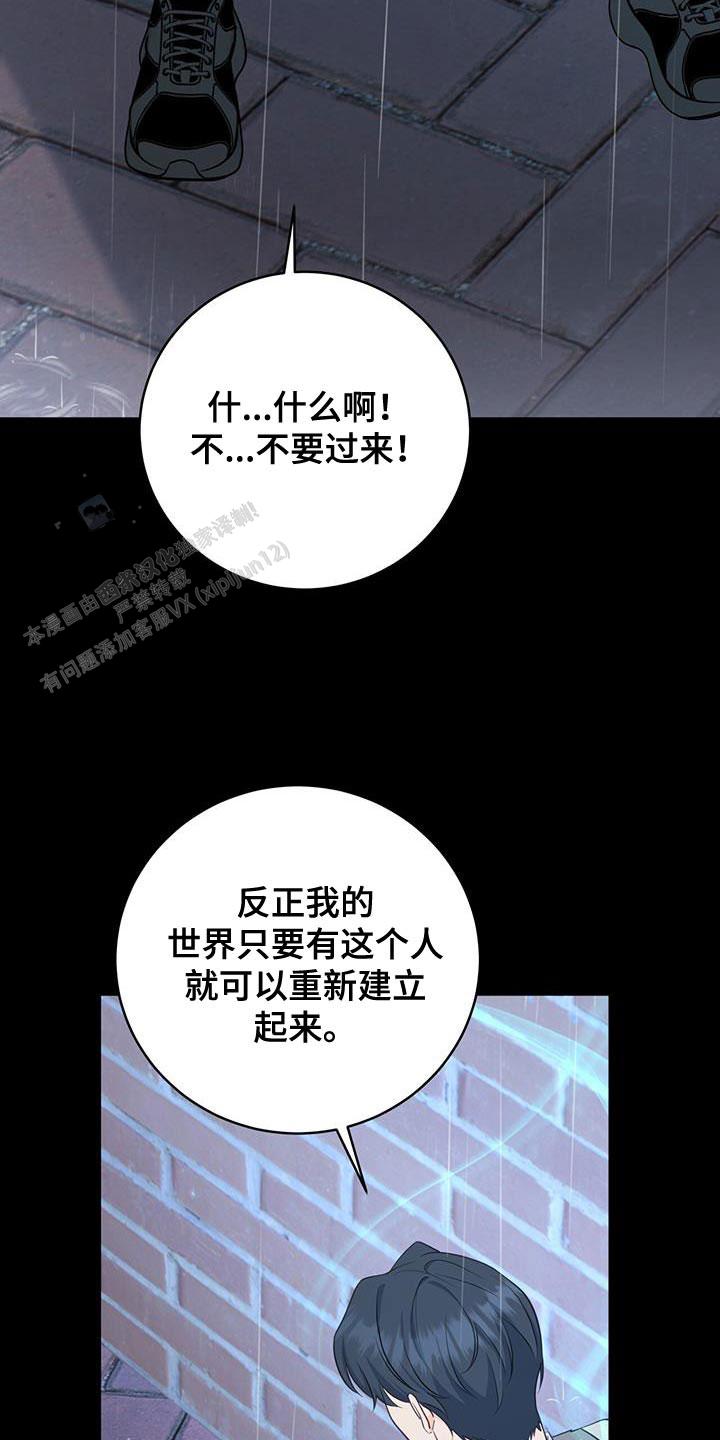 第84话10