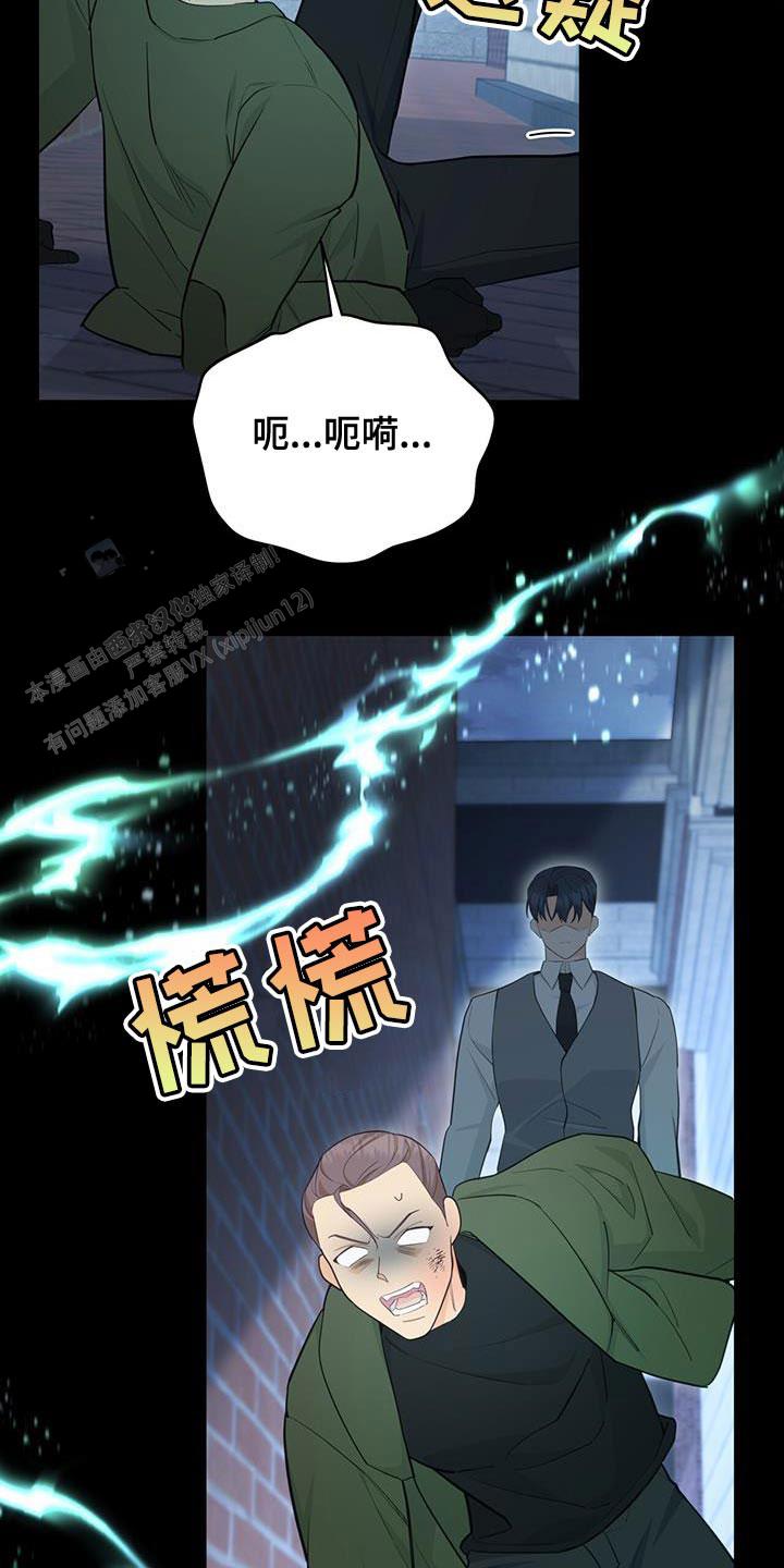 第84话20