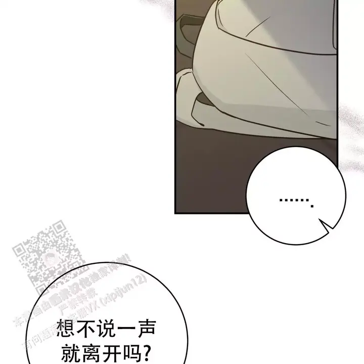 第55话14