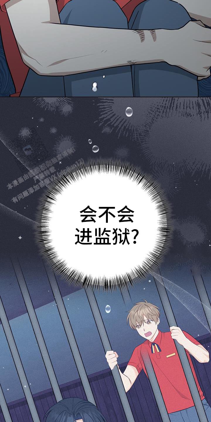 第65话25