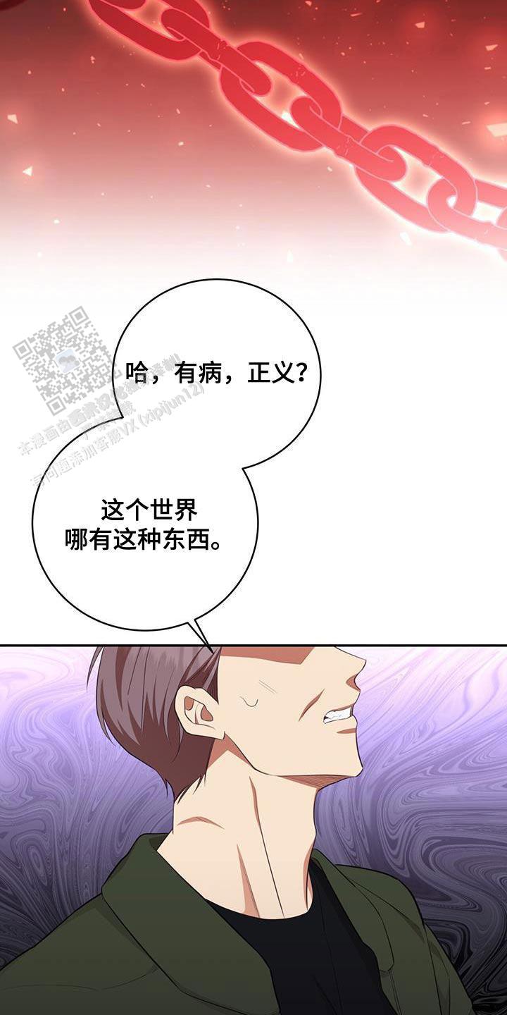 第83话35