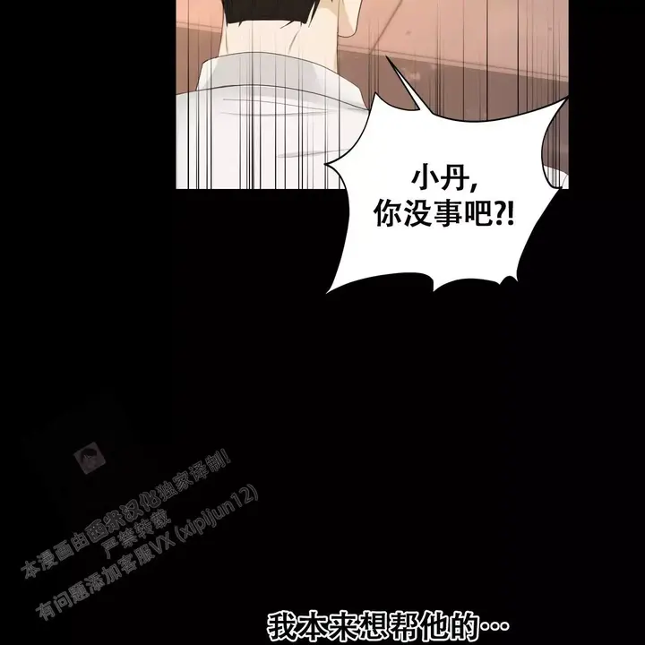 第39话53