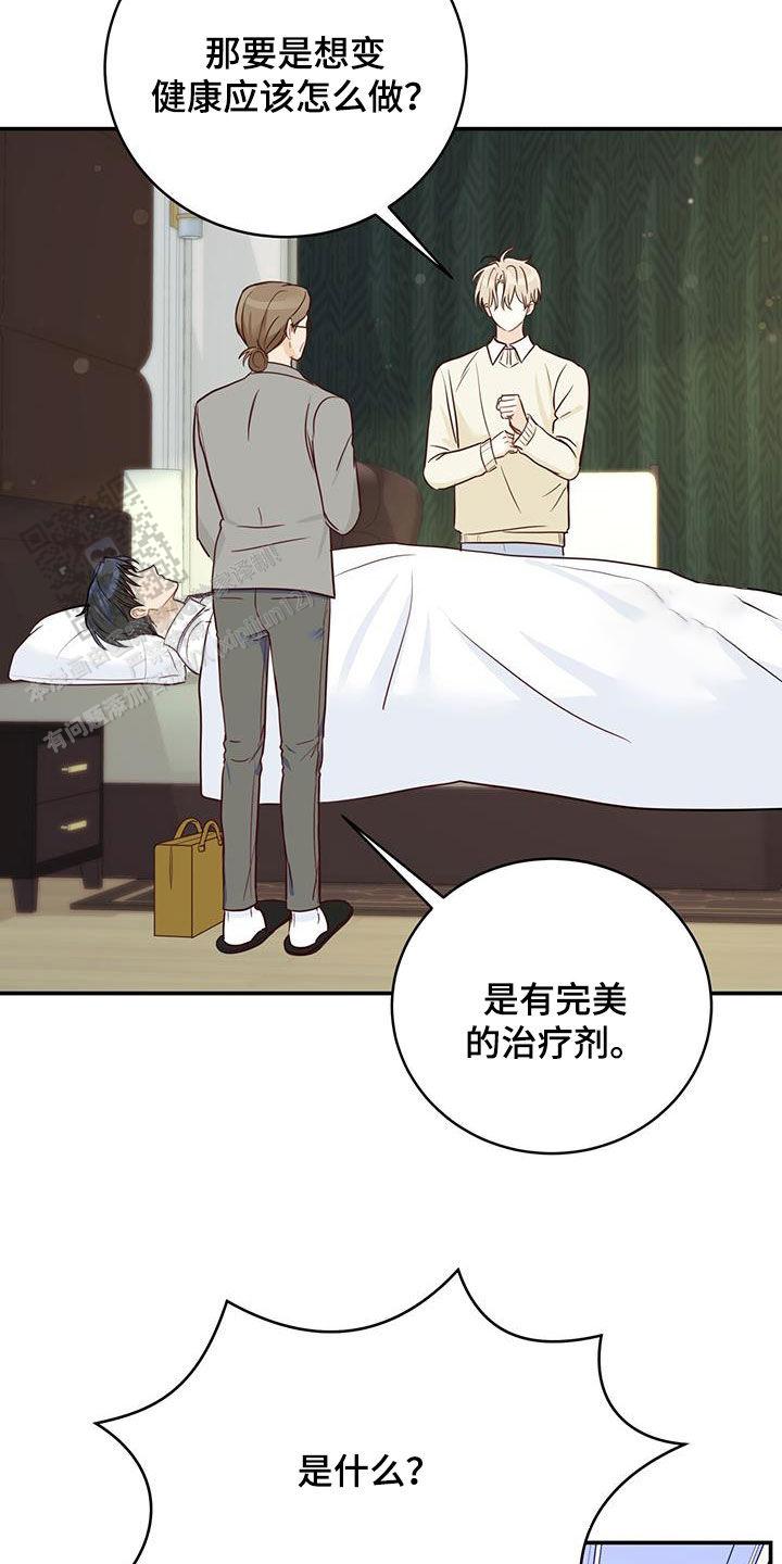 第57话13