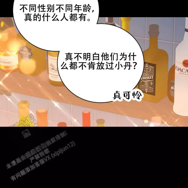 第37话53