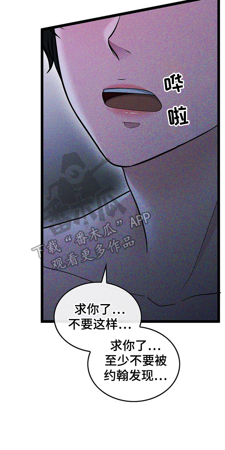 第75话2