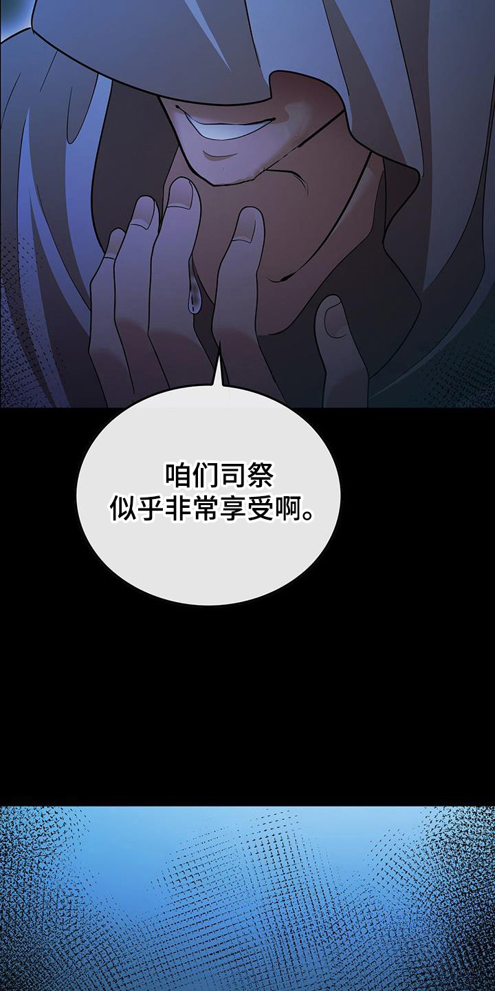 第74话24