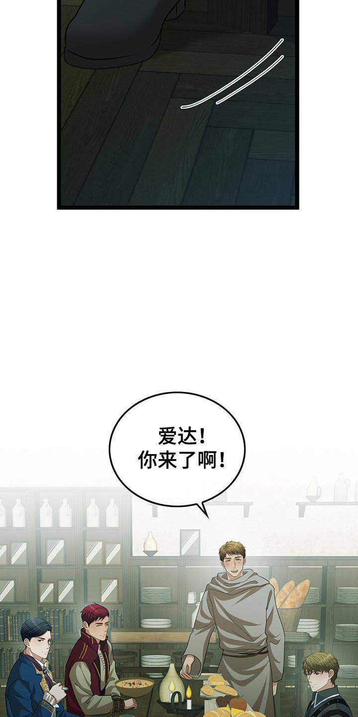 第75话23