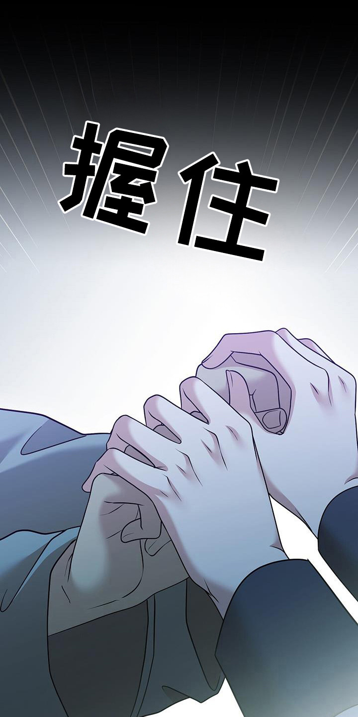 第71话8