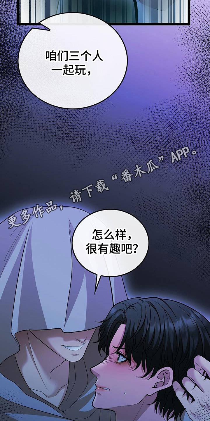 第74话30