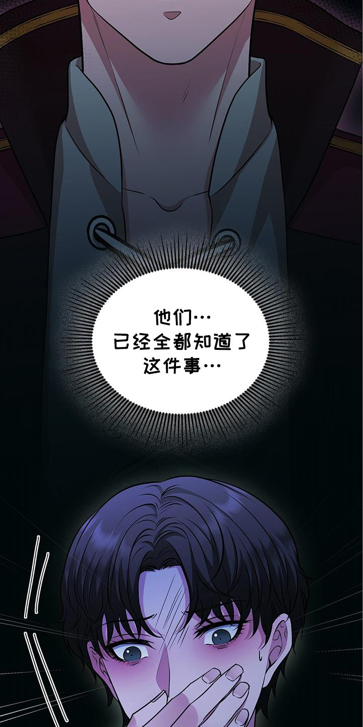 第75话17