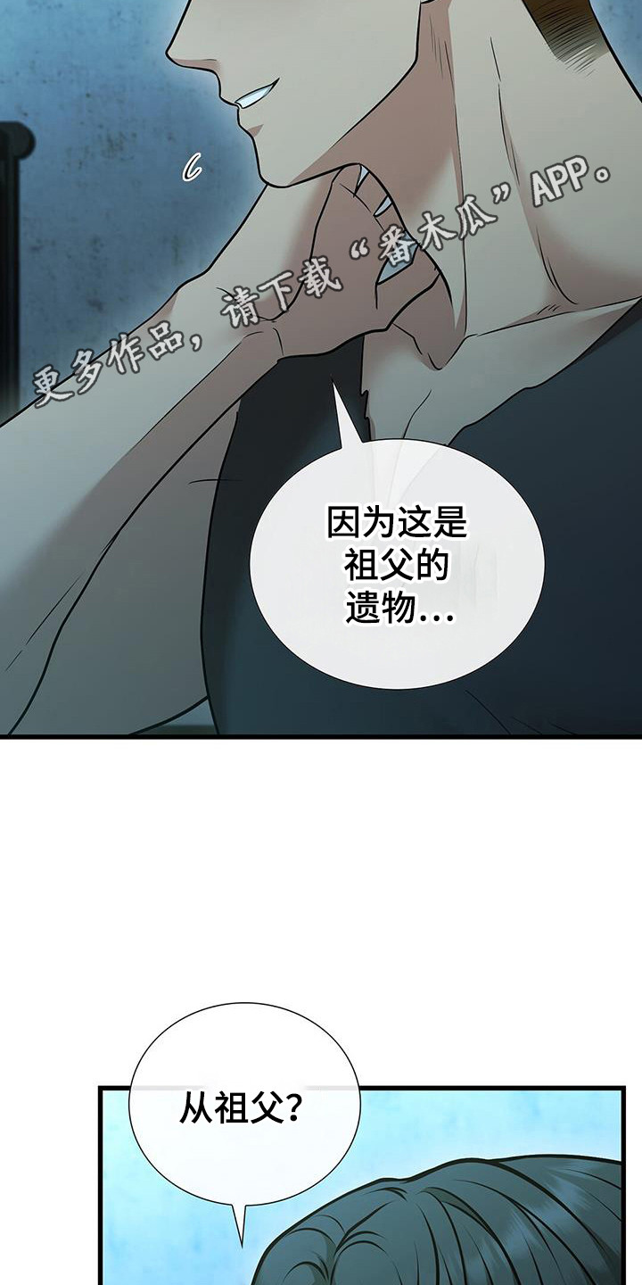 第71话30