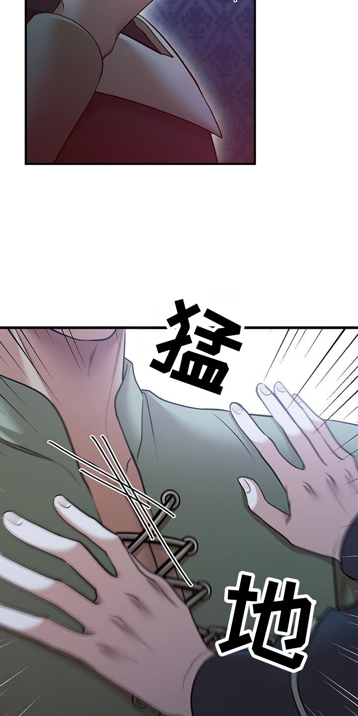 第69话10