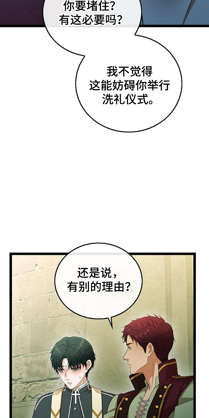 第81话15