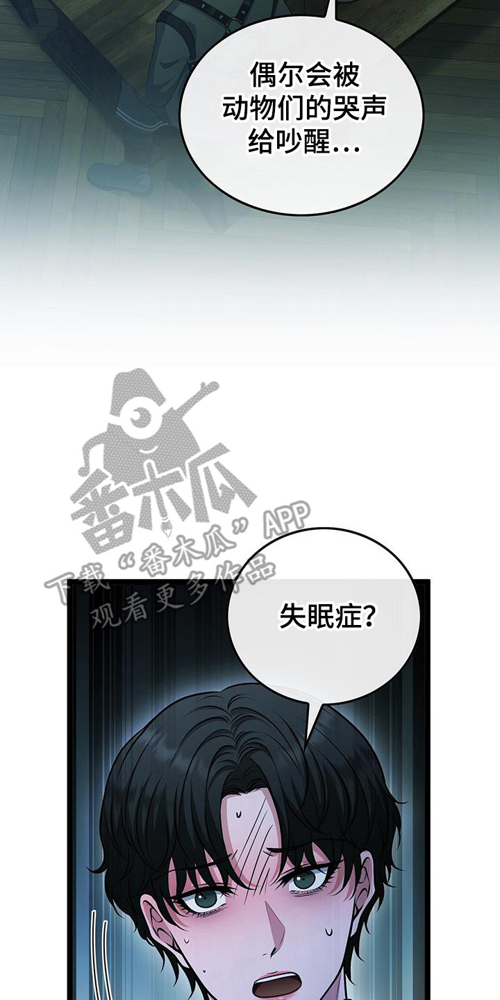 第76话14