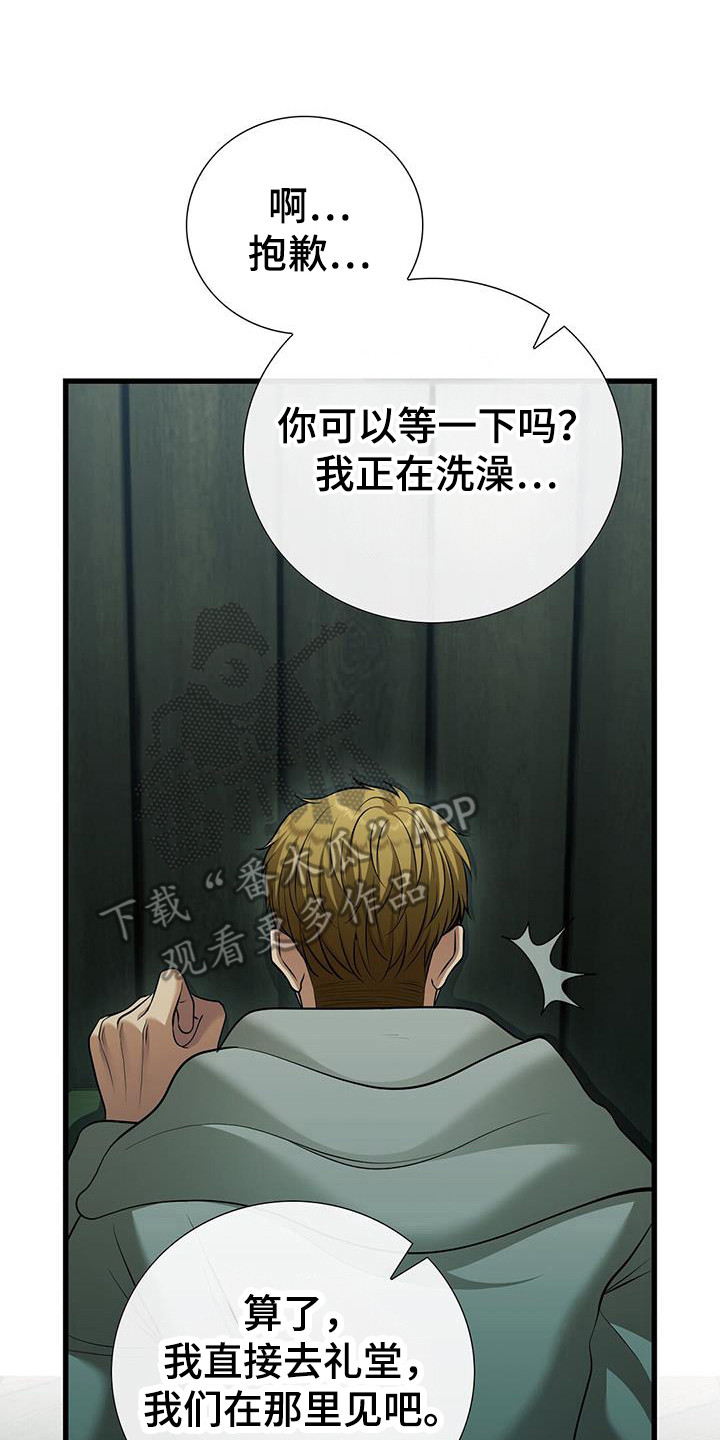 第56话9