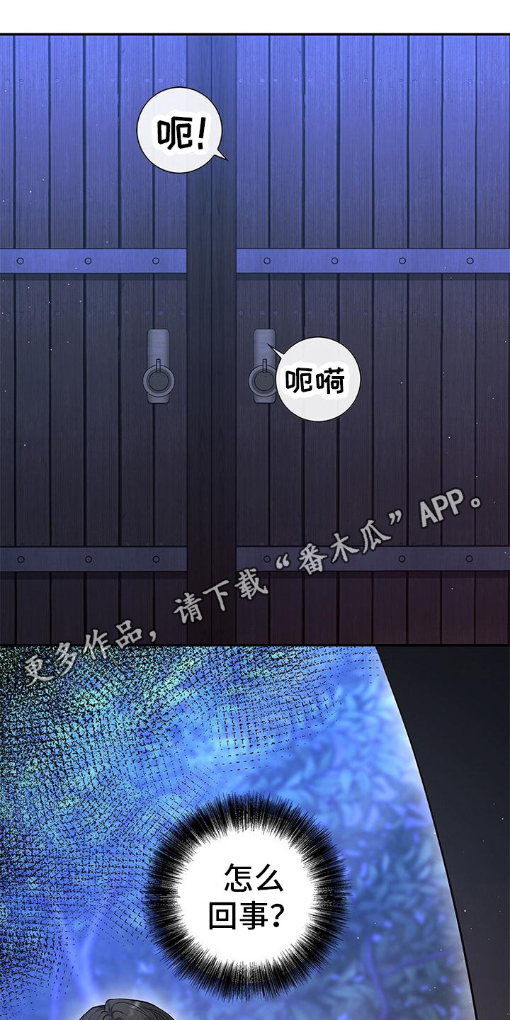 第8话4