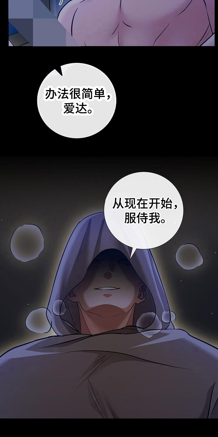 第38话24