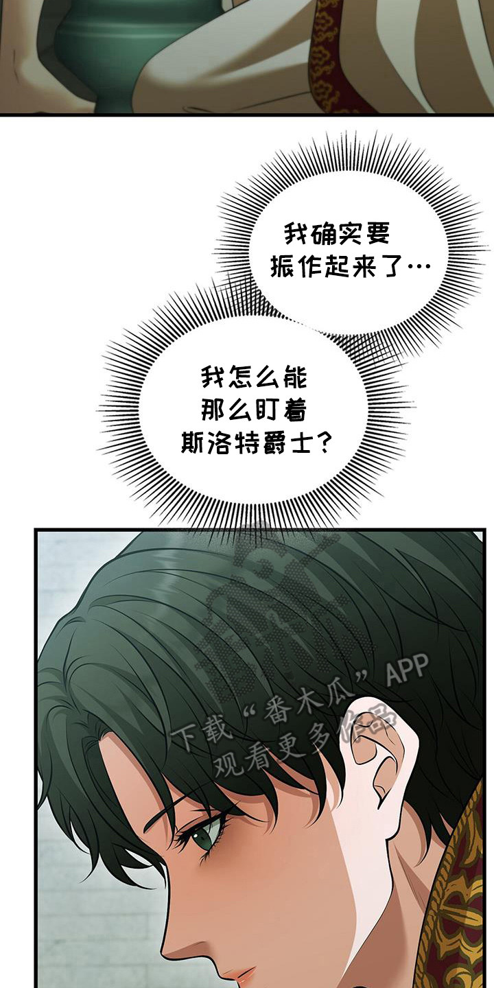 第44话6